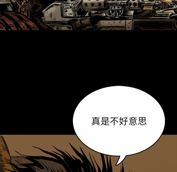 第10話 - 第27张