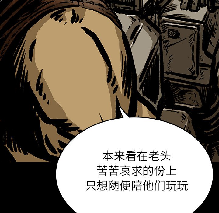第10話 - 第29张