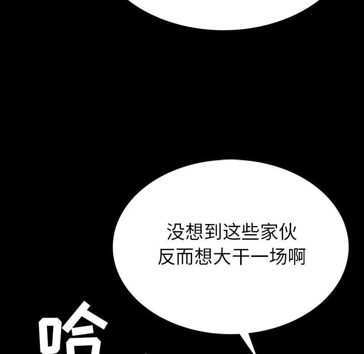 第10話 - 第30张