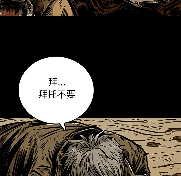 第10話 - 第32张