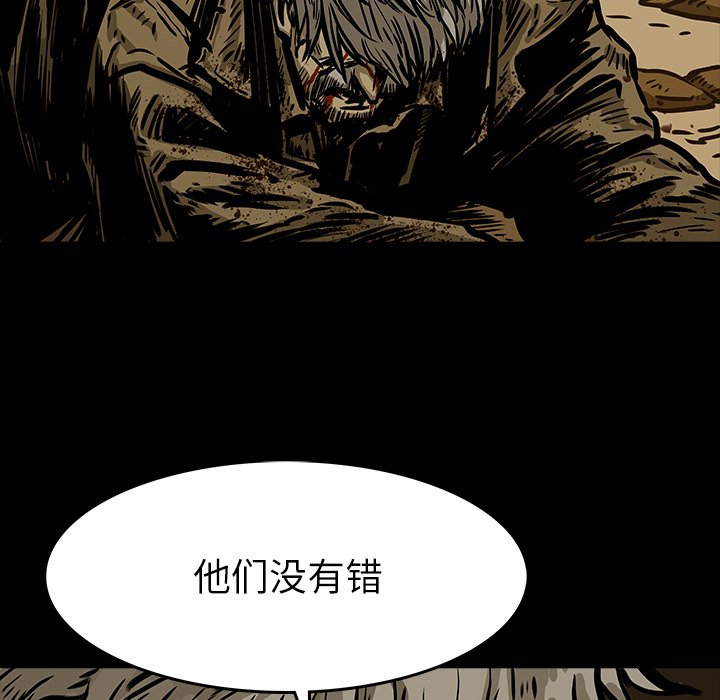 第10話 - 第33张