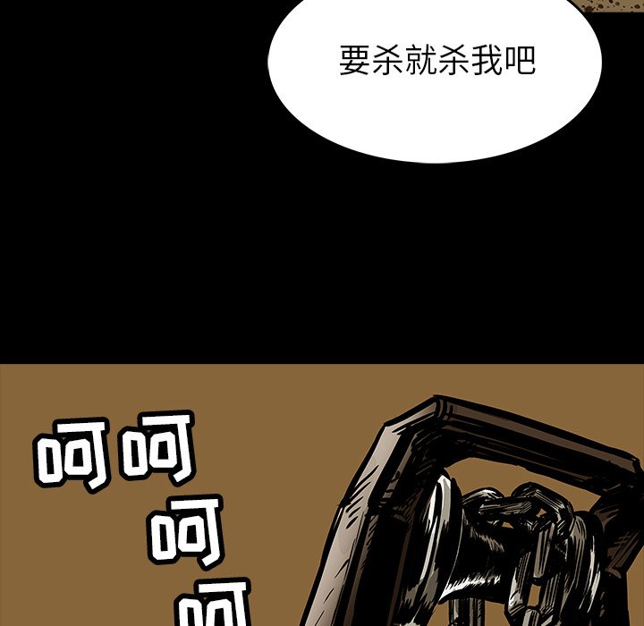 第10話 - 第35张
