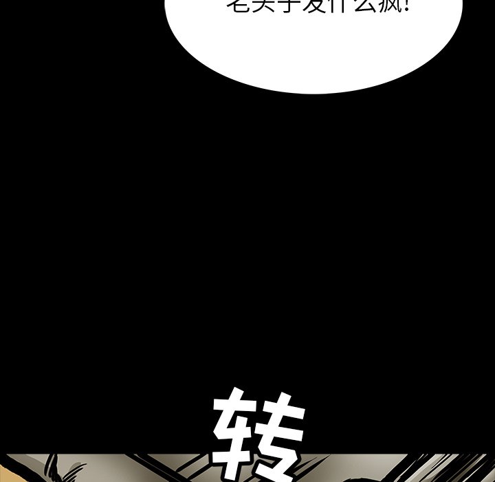 第10話 - 第37张