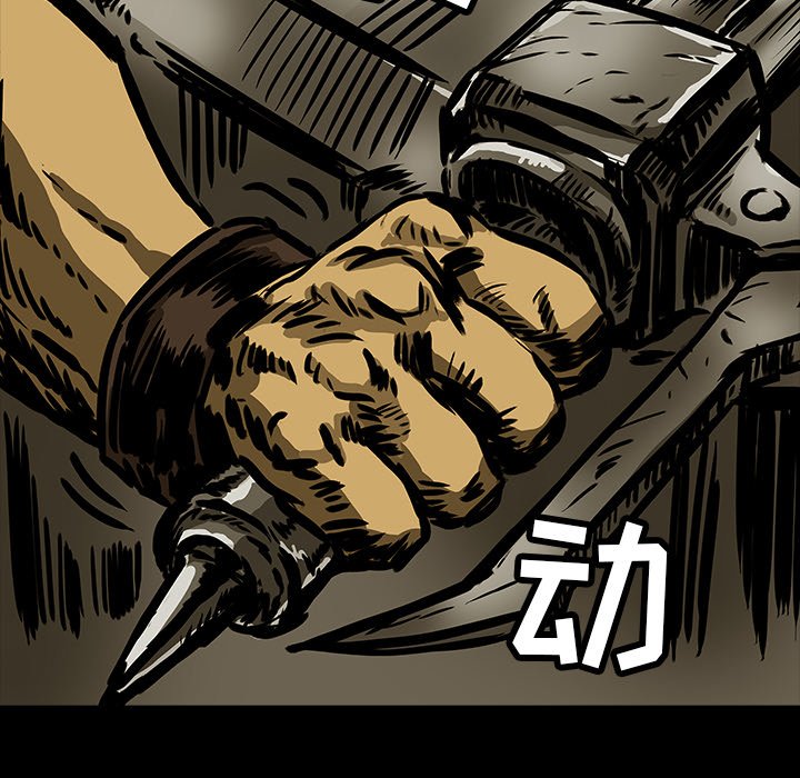 第10話 - 第38张