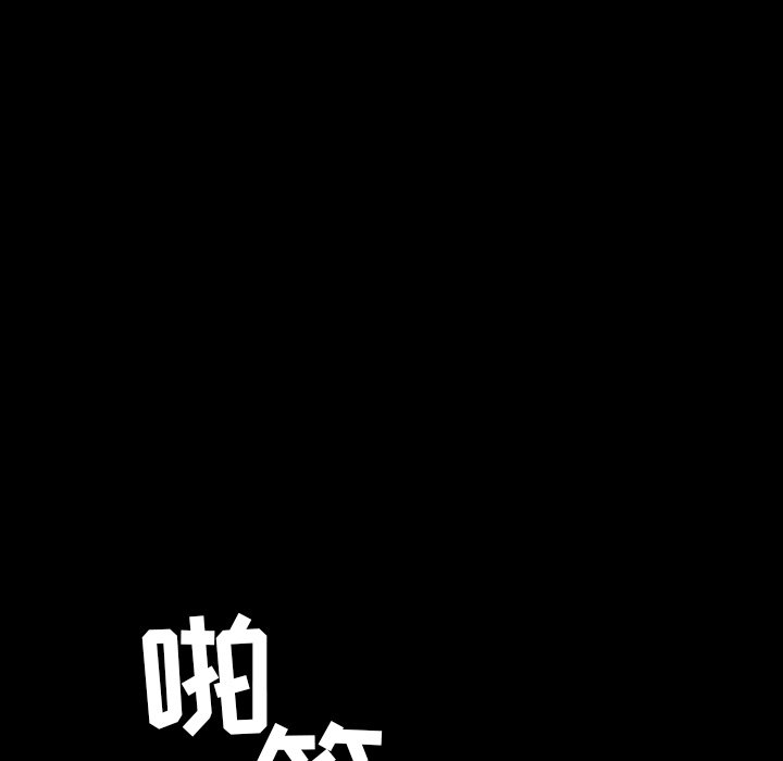 第10話 - 第4张