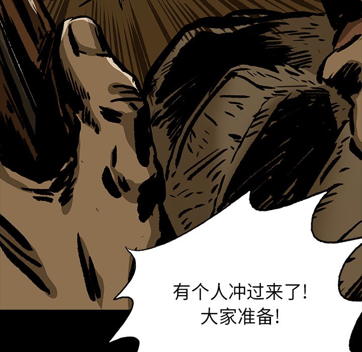 第10話 - 第45张