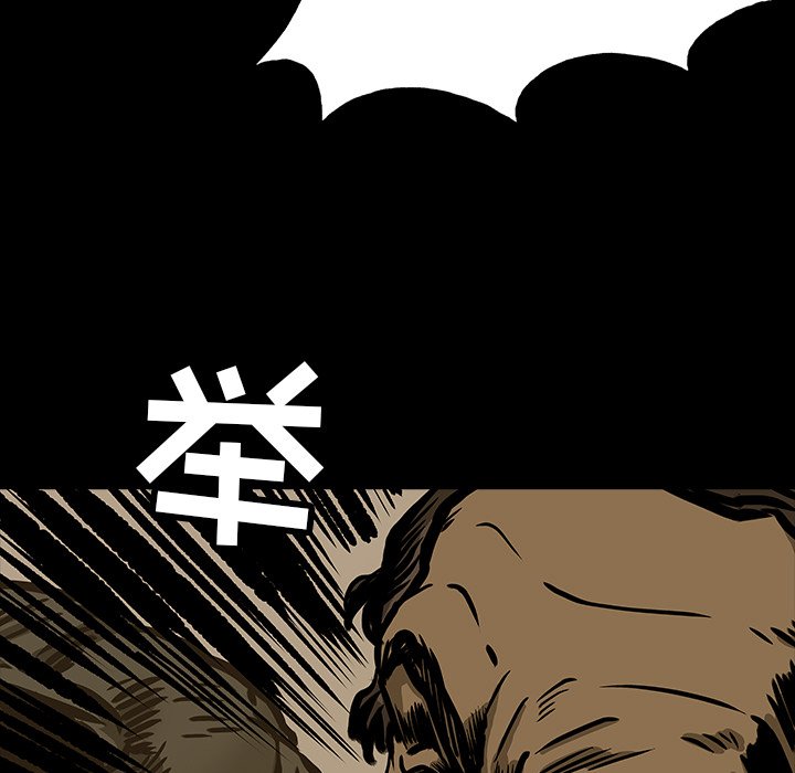 第10話 - 第46张