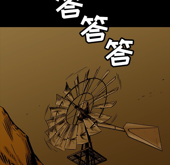 第10話 - 第5张