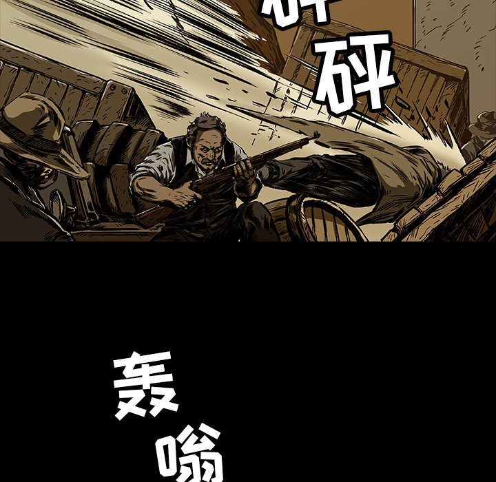 第10話 - 第61张