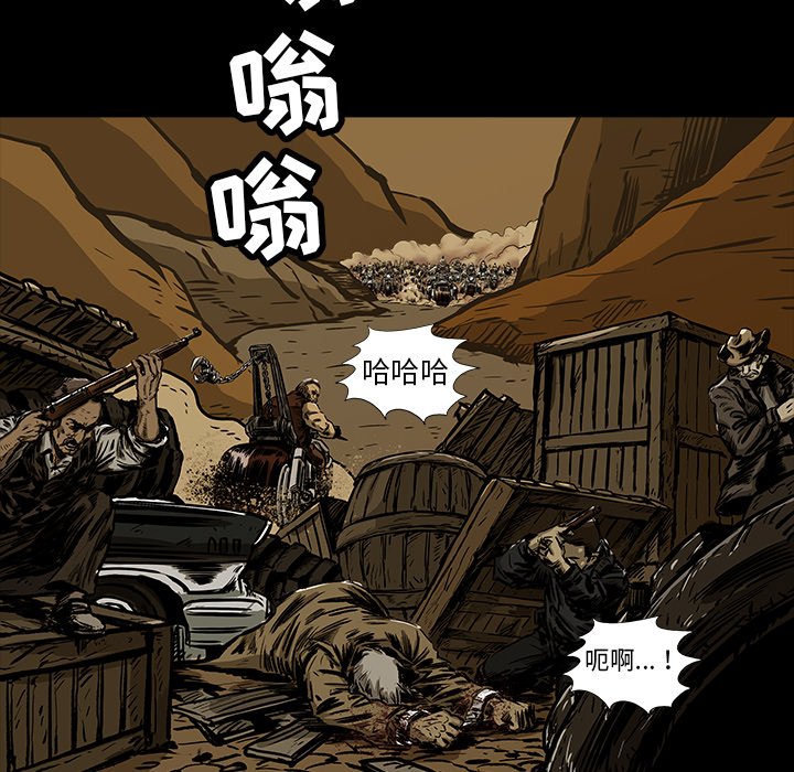 第10話 - 第62张
