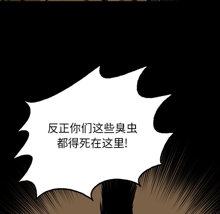 第10話 - 第63张