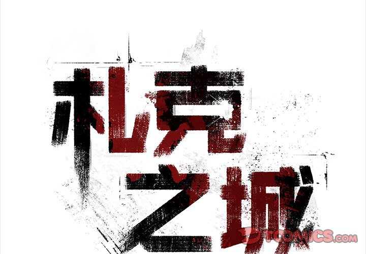 第11話 - 第1张