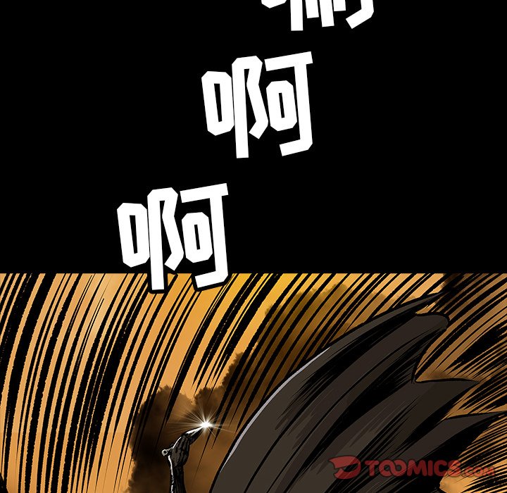 第11話 - 第29张