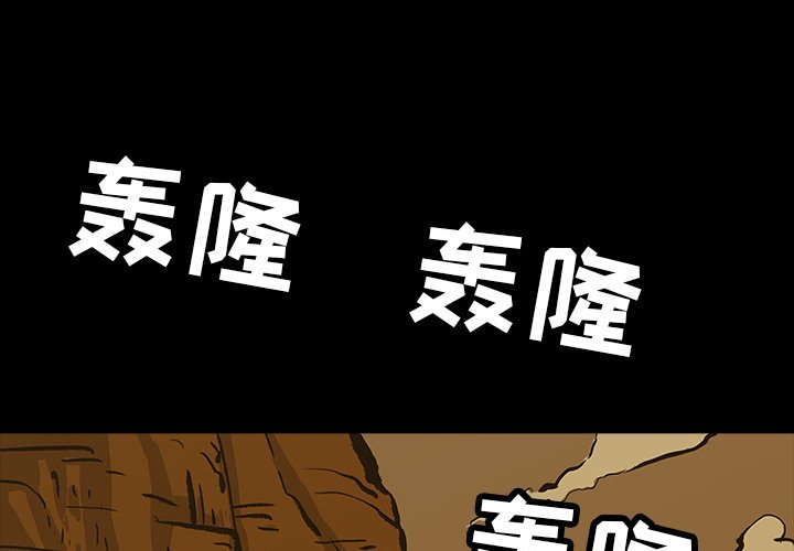 第11話 - 第3张