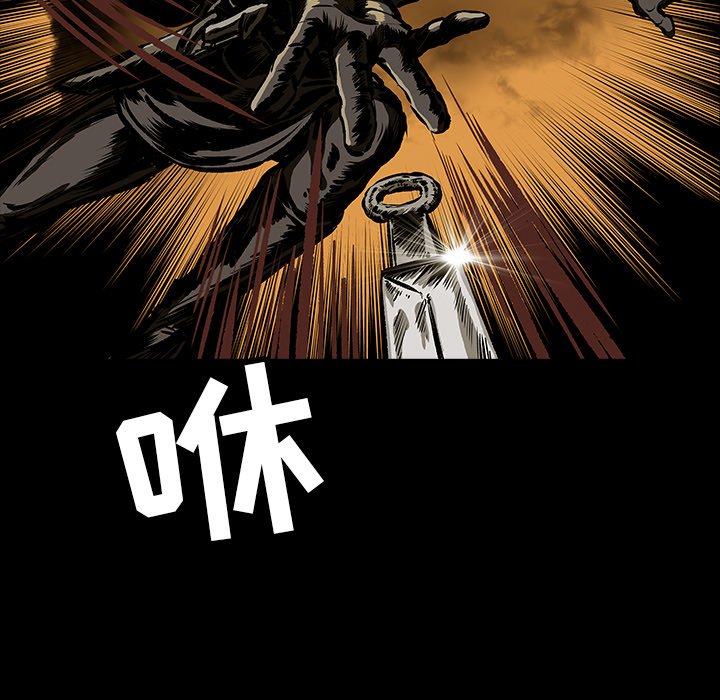 第11話 - 第32张