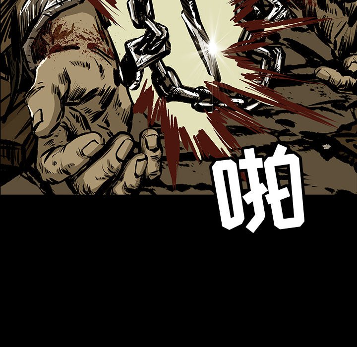 第11話 - 第34张