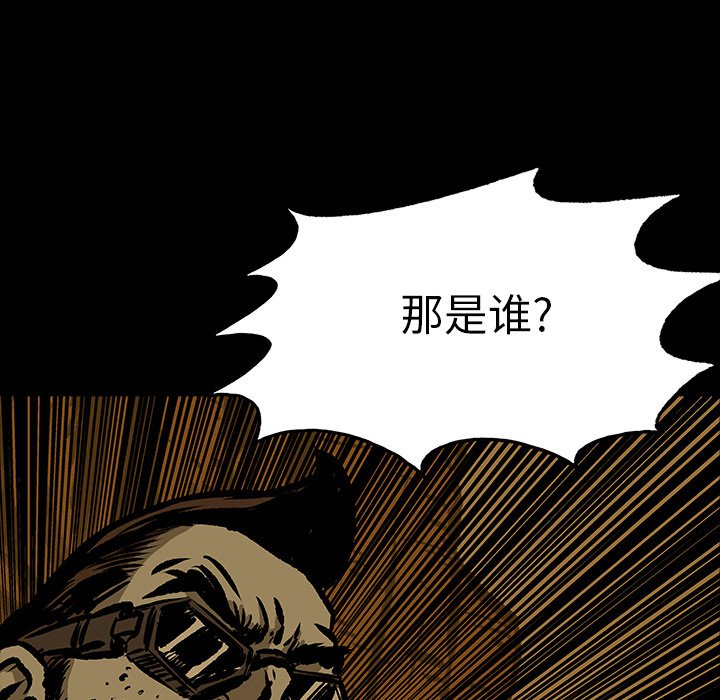 第11話 - 第38张