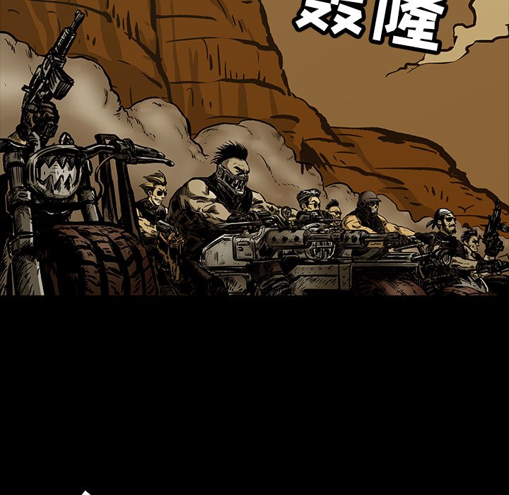 第11話 - 第4张