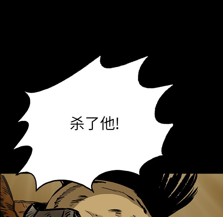 第11話 - 第40张