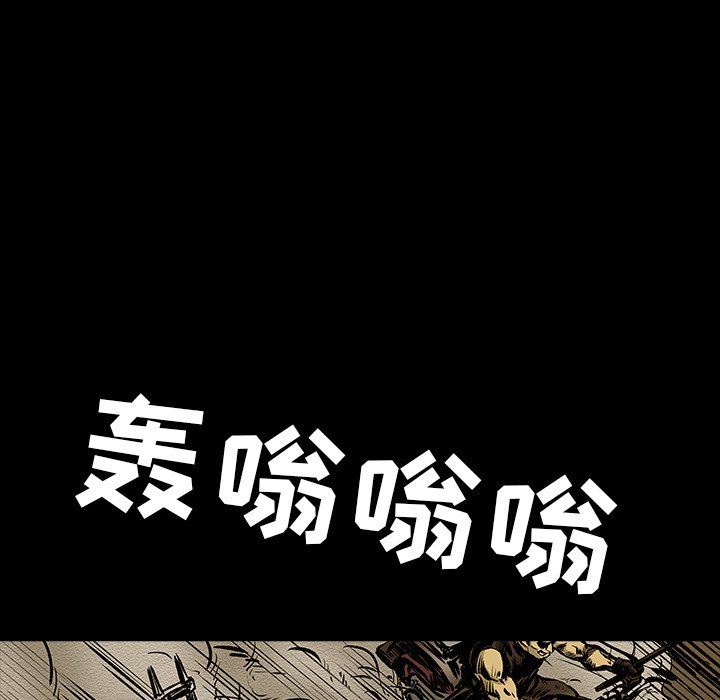 第11話 - 第42张