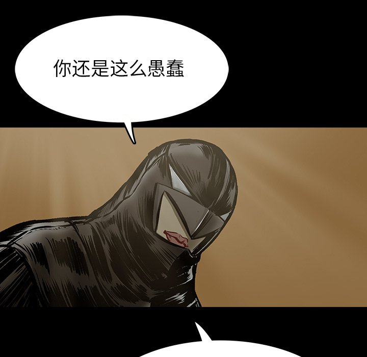 第11話 - 第44张