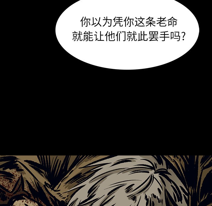 第11話 - 第45张