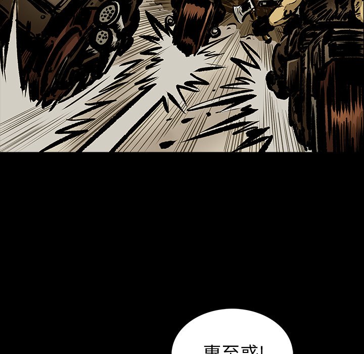 第11話 - 第48张