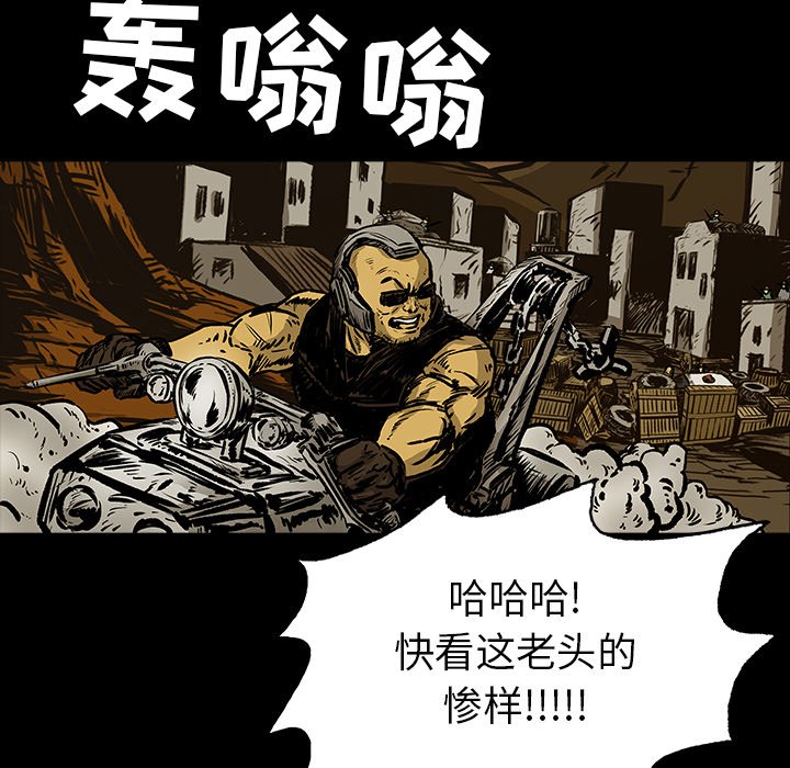 第11話 - 第5张