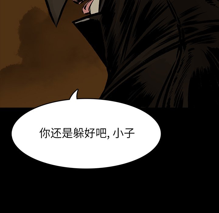 第11話 - 第52张