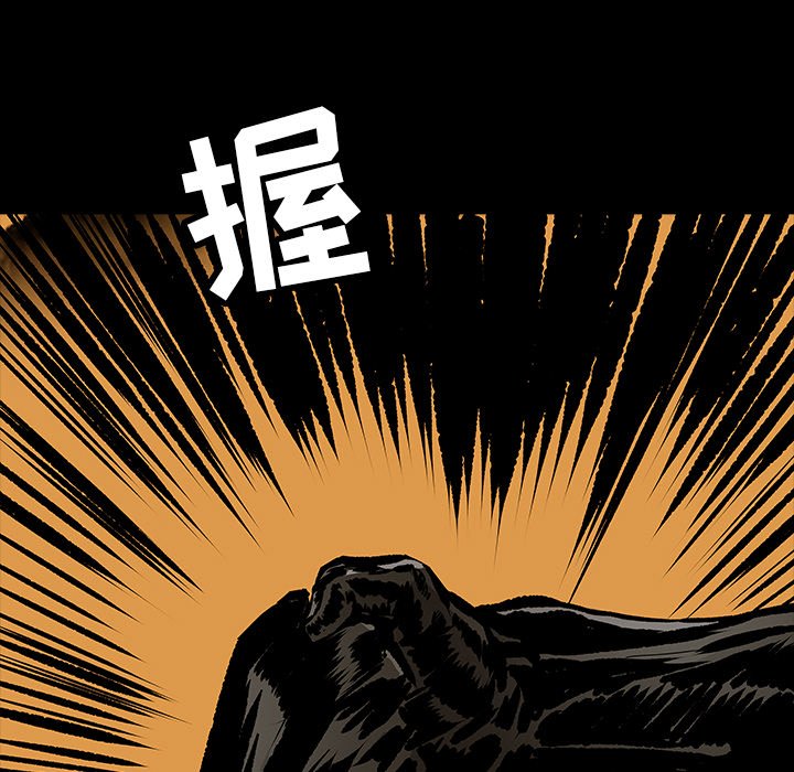 第11話 - 第55张