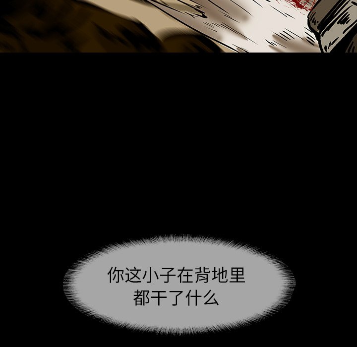 第11話 - 第66张
