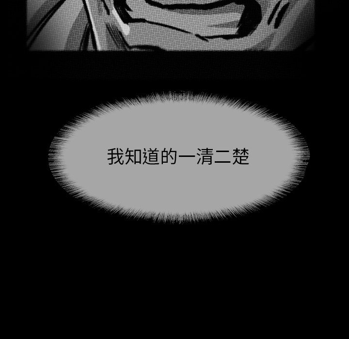 第11話 - 第68张