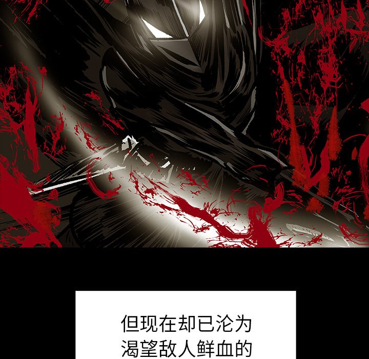 第11話 - 第74张
