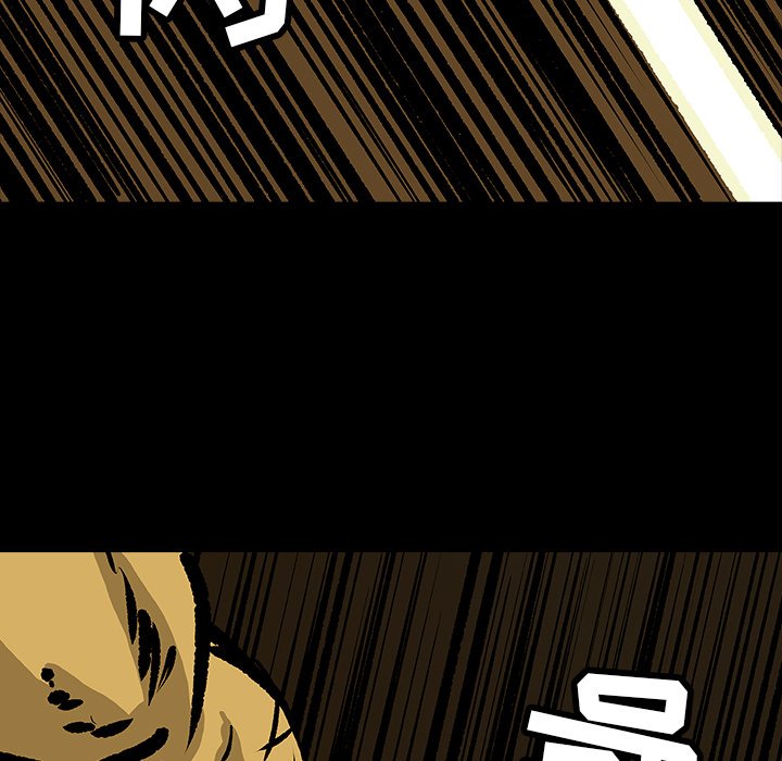 第11話 - 第8张