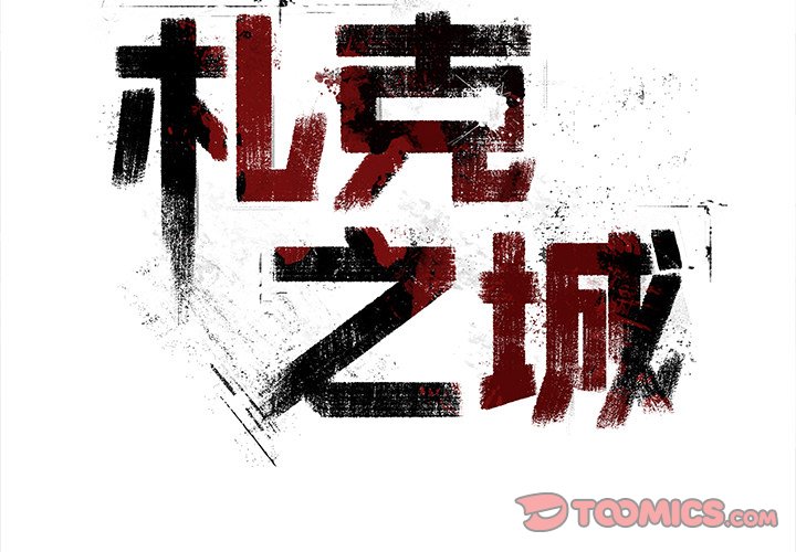 第12話 - 第1张