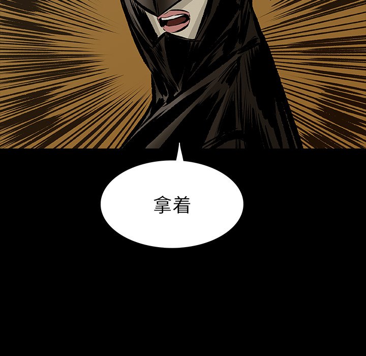 第12話 - 第12张