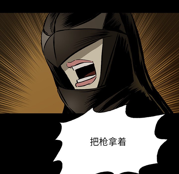 第12話 - 第16张