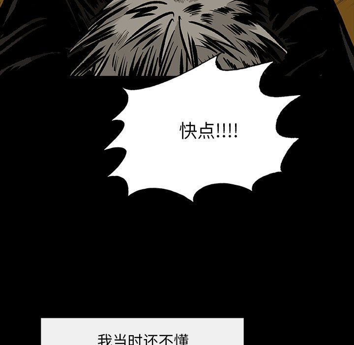 第12話 - 第23张