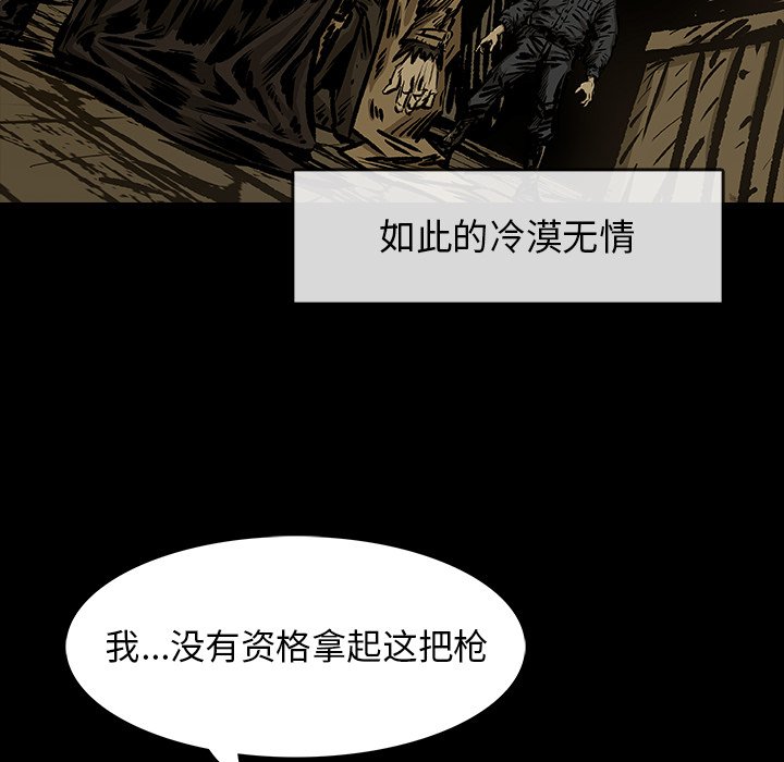 第12話 - 第25张