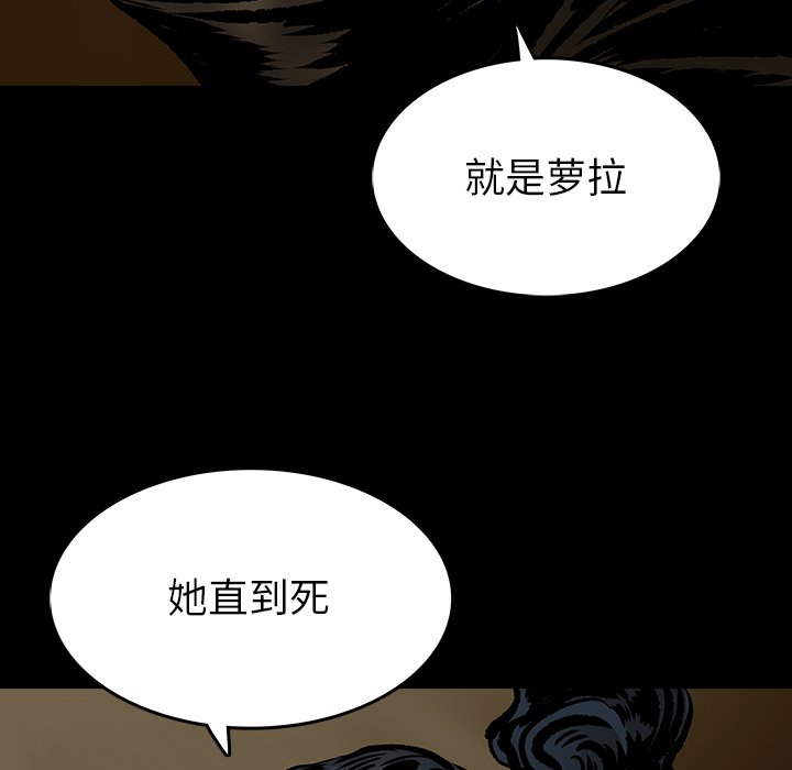 第12話 - 第28张