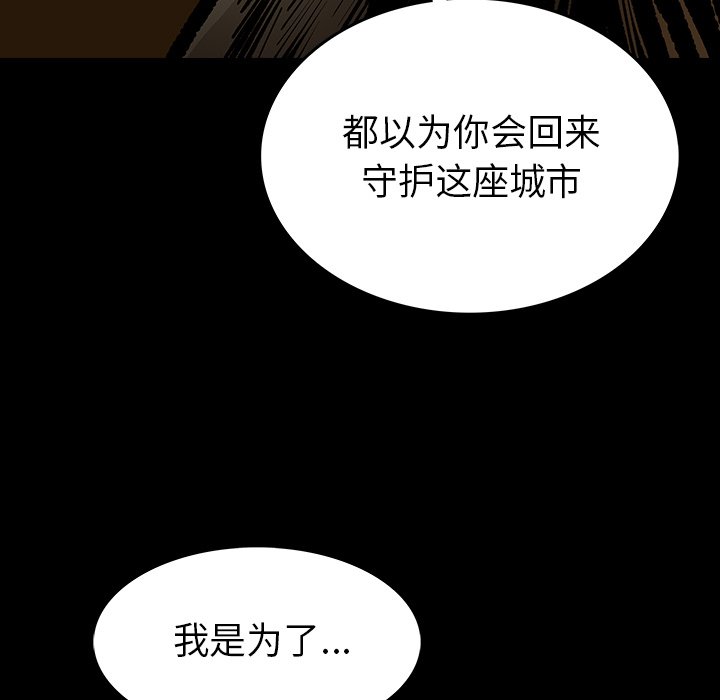 第12話 - 第30张