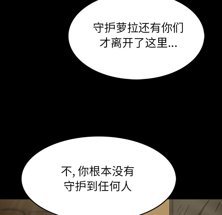 第12話 - 第32张