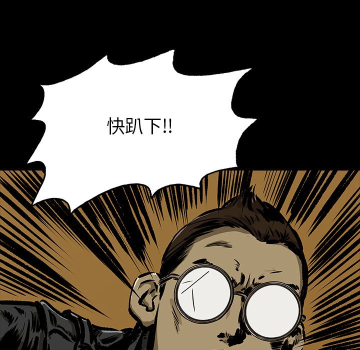 第12話 - 第36张