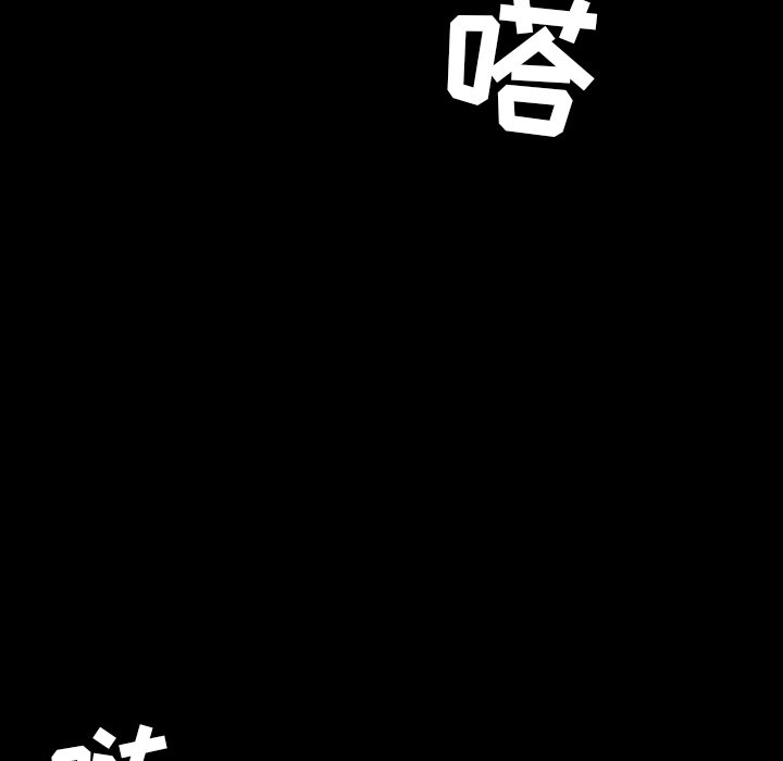 第12話 - 第42张