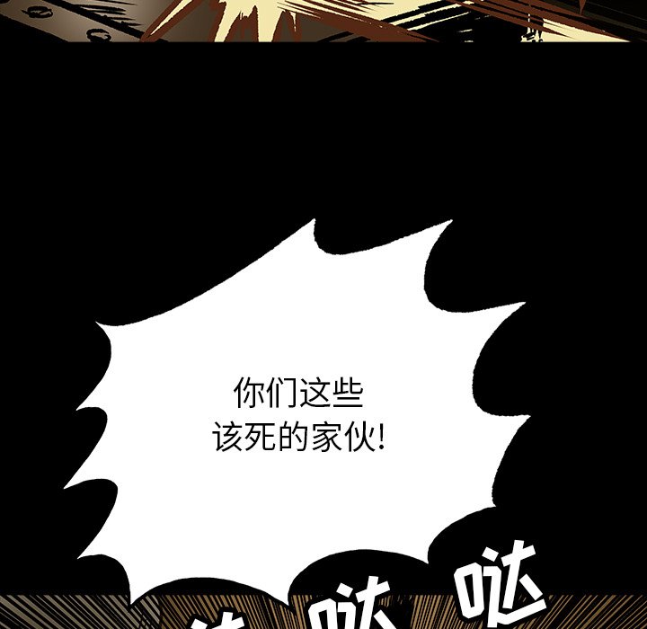 第12話 - 第44张