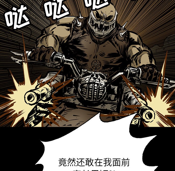 第12話 - 第45张
