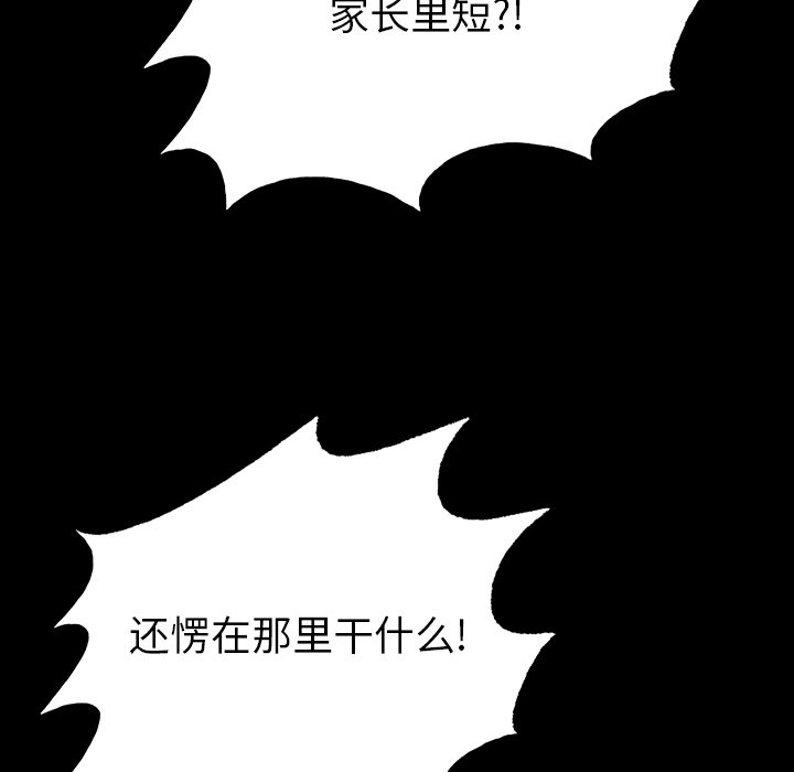 第12話 - 第46张