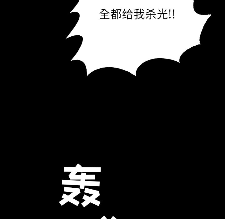 第12話 - 第48张