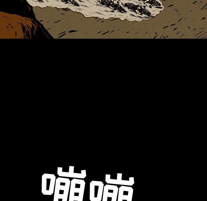第12話 - 第50张