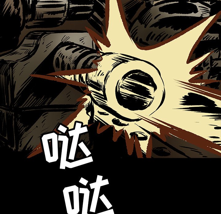 第12話 - 第56张